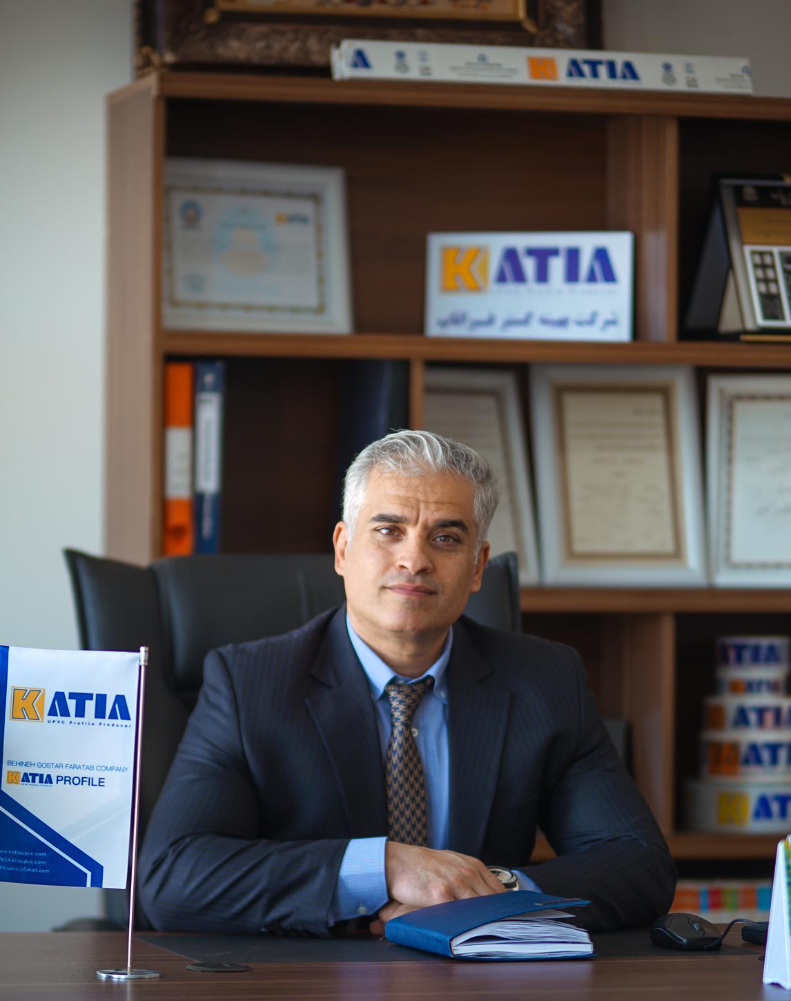 مدیر عامل کاتیا
